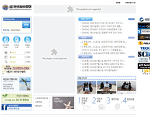 Tablet Screenshot of kuda.or.kr